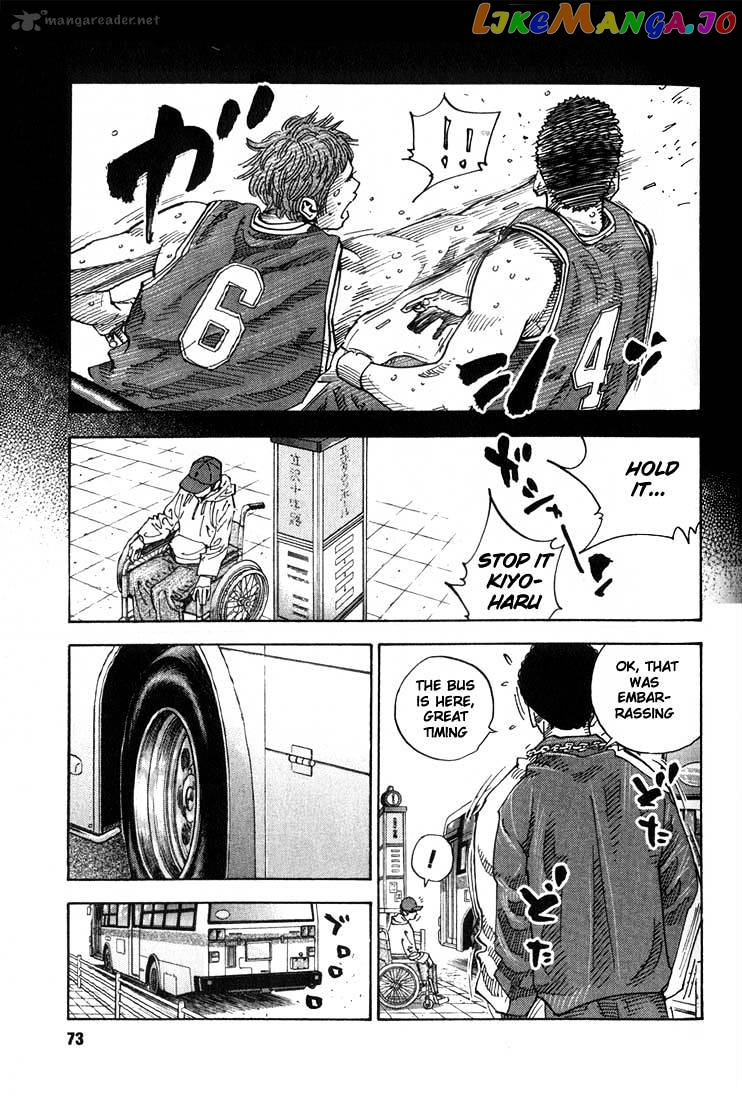 Real, Chapter 2 image 18